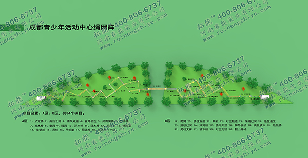 青少年繩網(wǎng)陣、青少年中空項(xiàng)目、青少年拓展