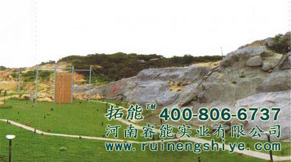 景區拓展基地設計建設